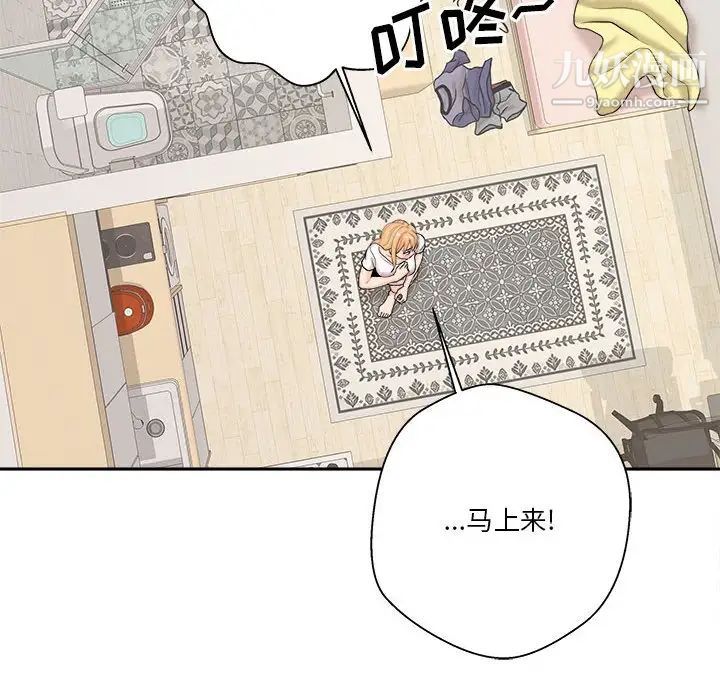 越界的20岁第19话