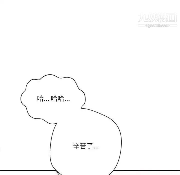 越界的20岁第19话