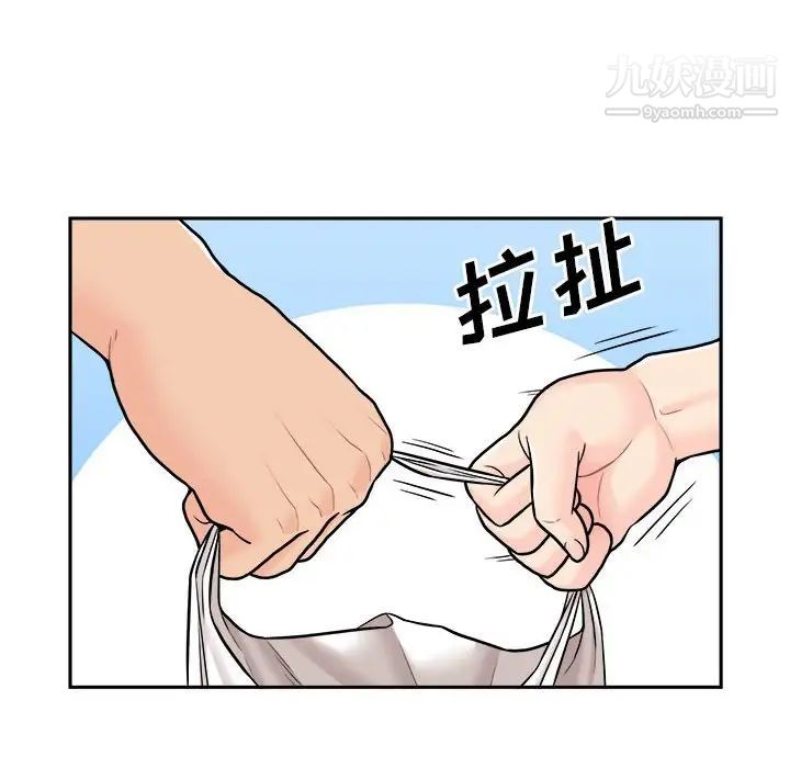 越界的20岁第19话