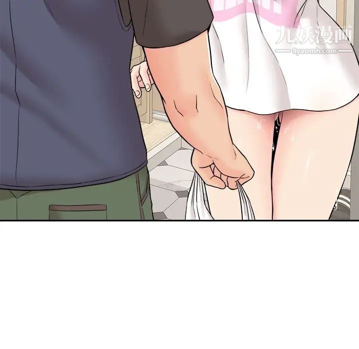 越界的20岁第19话