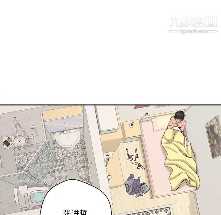 越界的20岁第19话