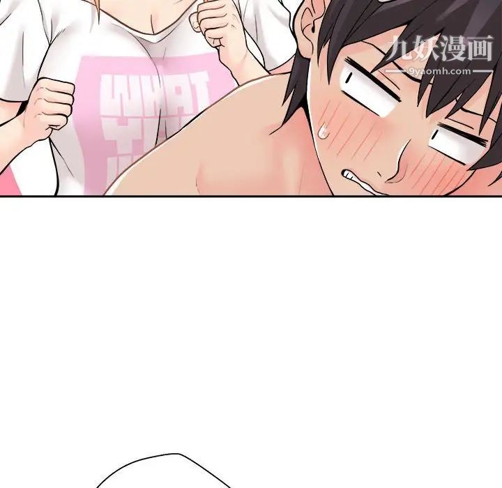 越界的20岁第19话