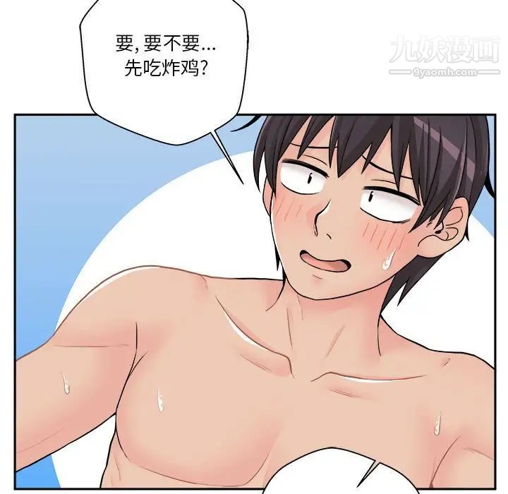 越界的20岁第19话