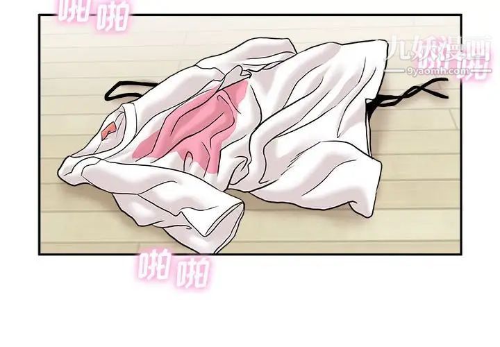 越界的20岁第20话