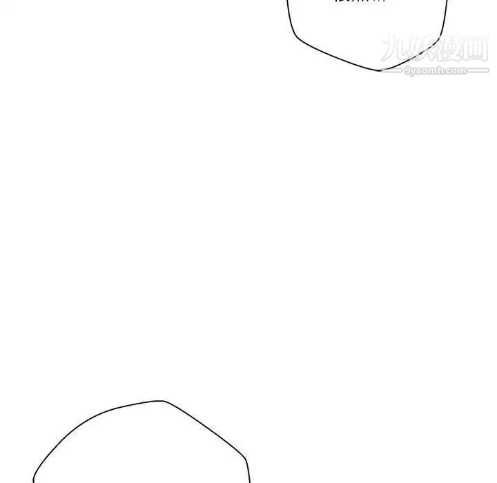 越界的20岁第20话