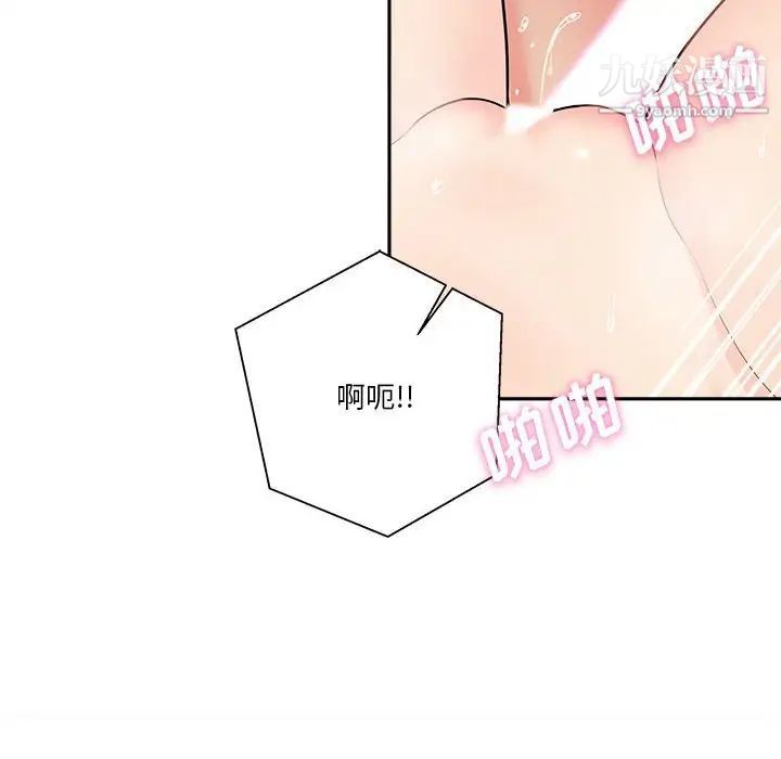 越界的20岁第20话