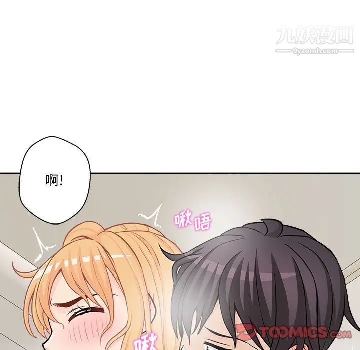 越界的20岁第20话