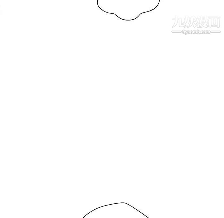 越界的20岁第20话