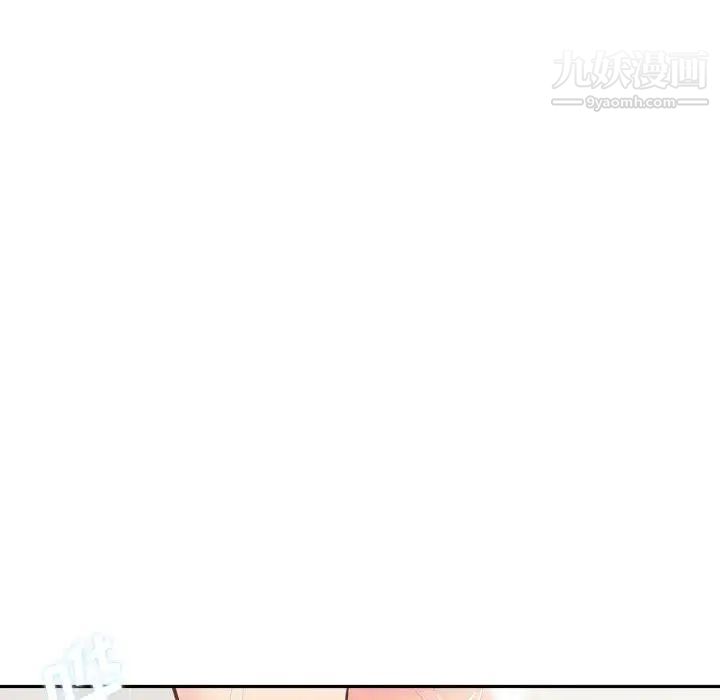 越界的20岁第20话