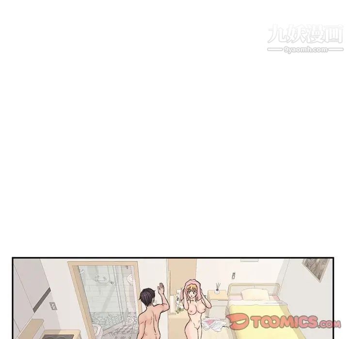 越界的20岁第20话