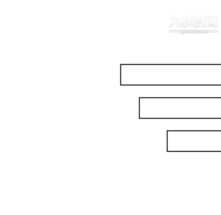 越界的20岁第20话