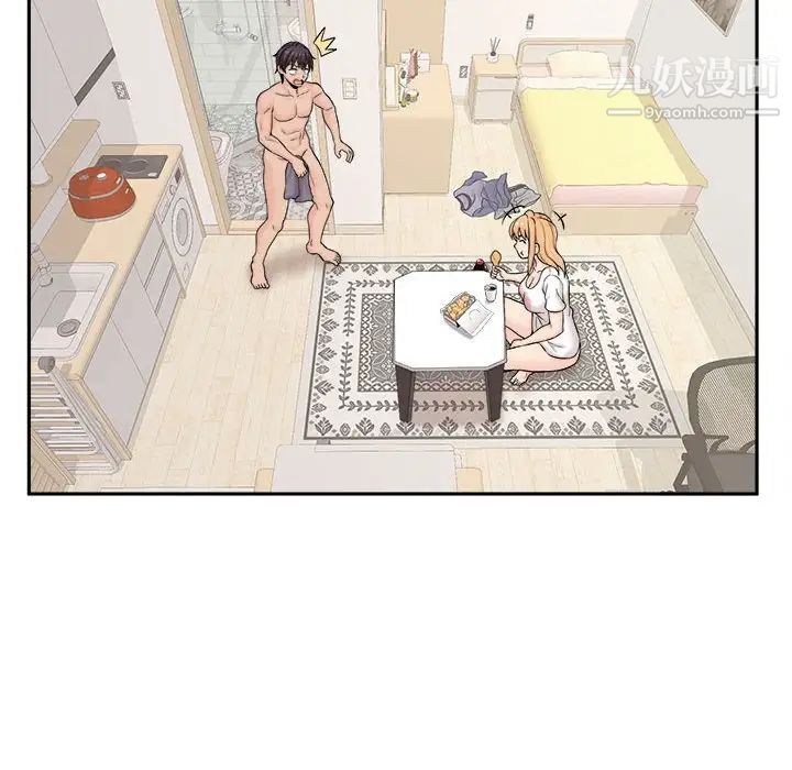 越界的20岁第20话