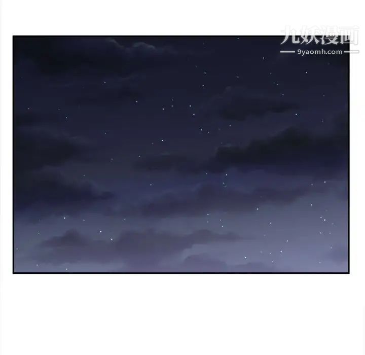 越界的20岁第20话