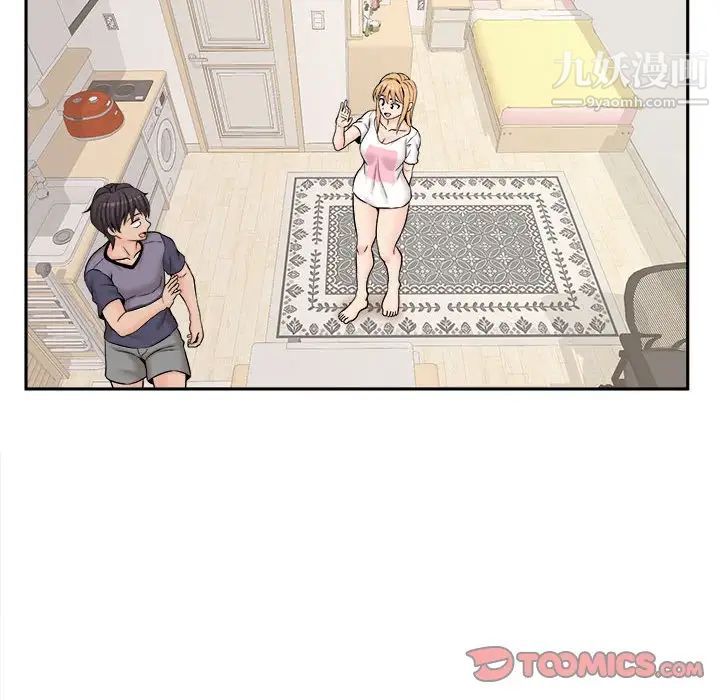 越界的20岁第20话