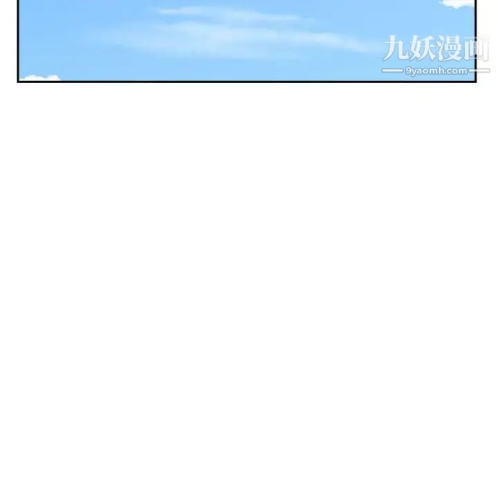 越界的20岁第20话