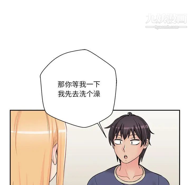 越界的20岁第20话