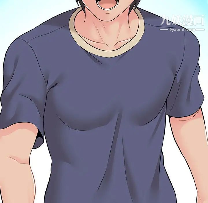 越界的20岁第20话