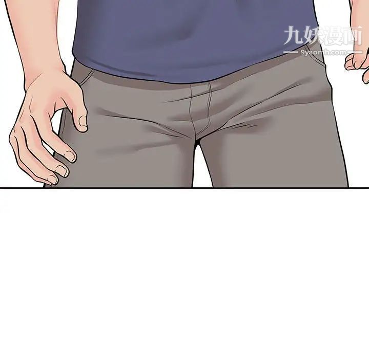 越界的20岁第20话