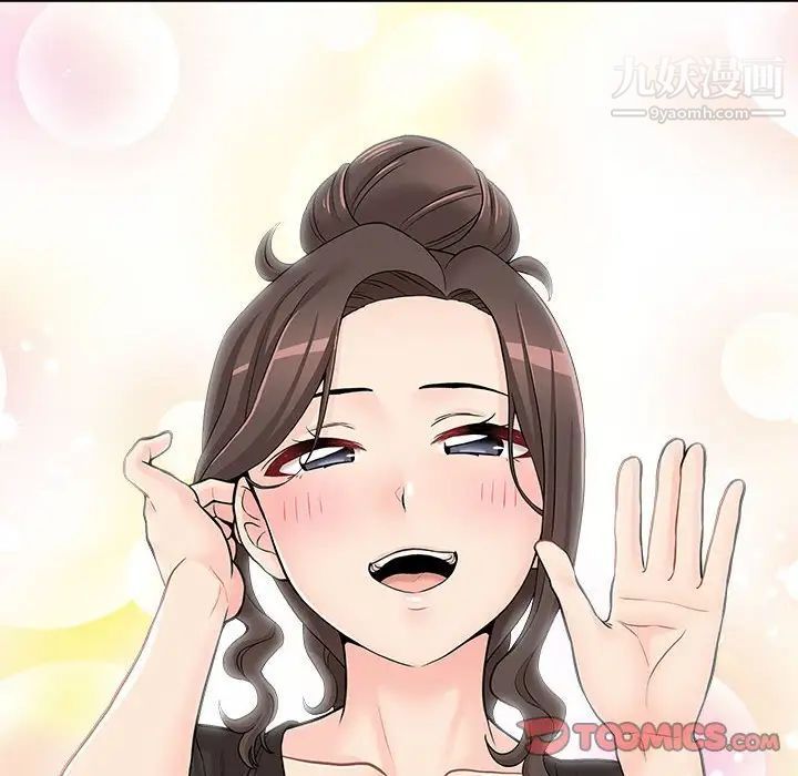 越界的20岁第20话