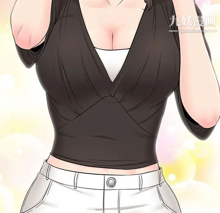 越界的20岁第20话