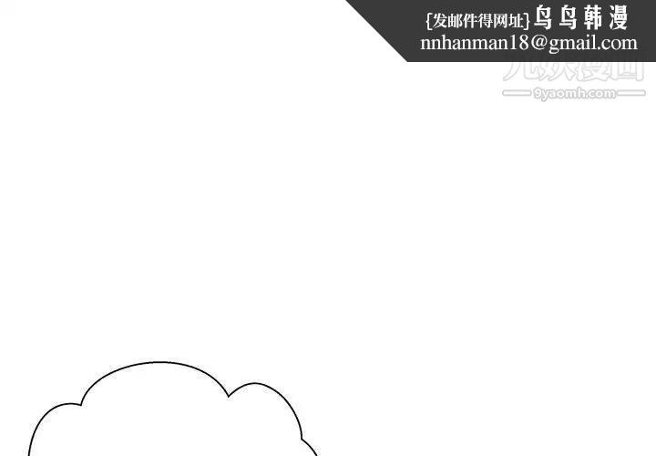 越界的20岁第21话