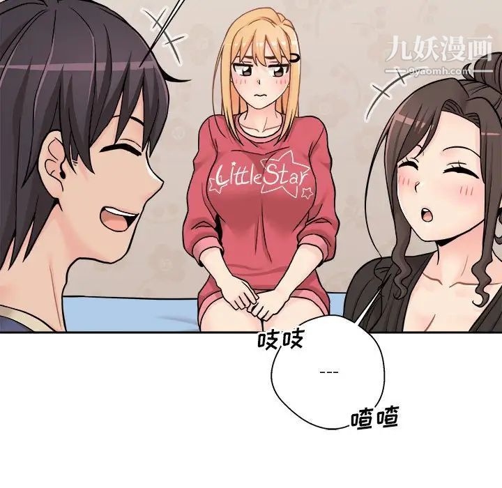 越界的20岁第21话