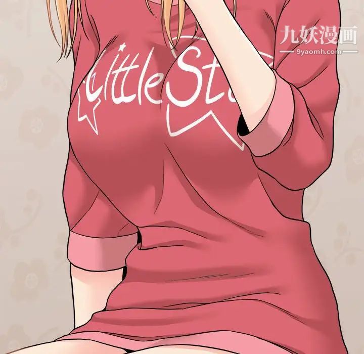 越界的20岁第21话