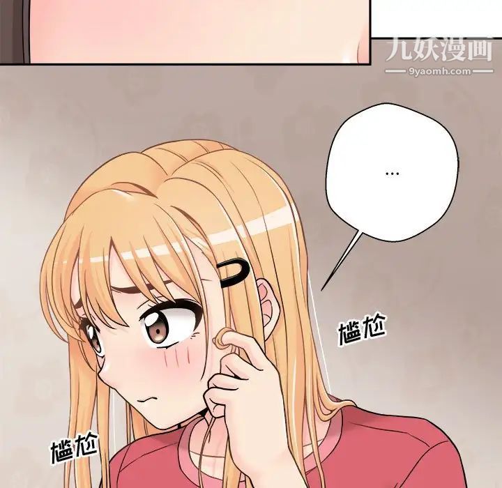 越界的20岁第21话