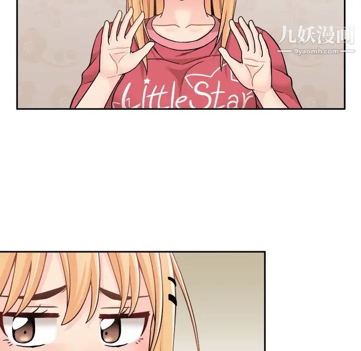 越界的20岁第21话