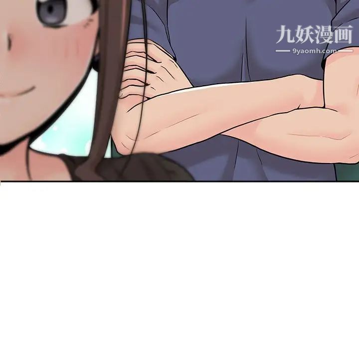 越界的20岁第21话