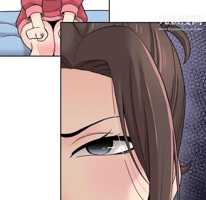 越界的20岁第21话