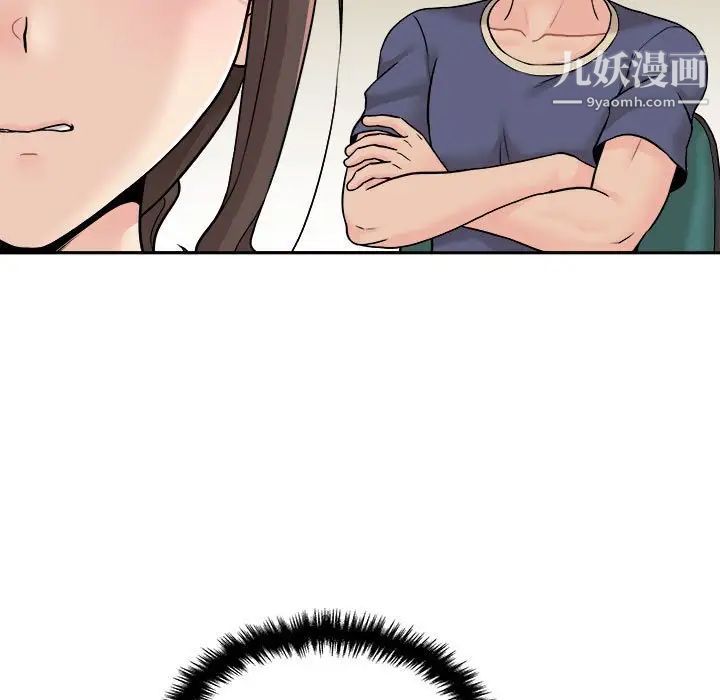 越界的20岁第21话