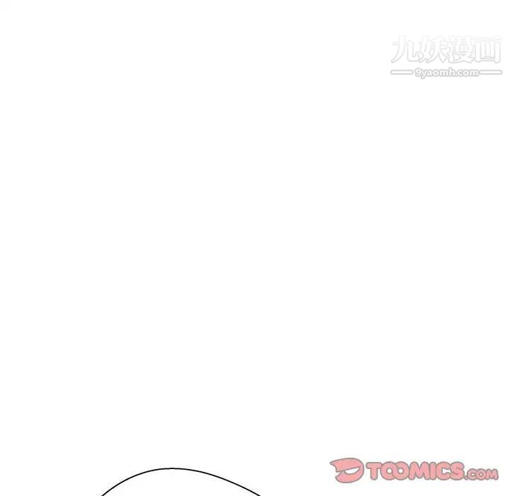 越界的20岁第21话