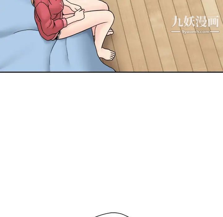 越界的20岁第21话