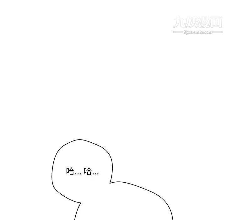 越界的20岁第21话