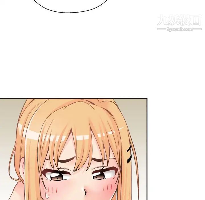 越界的20岁第21话