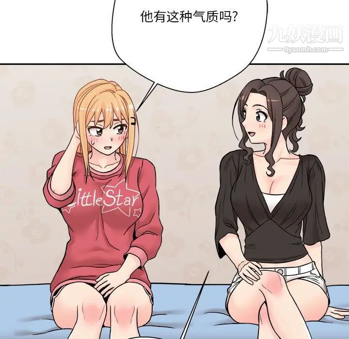 越界的20岁第21话