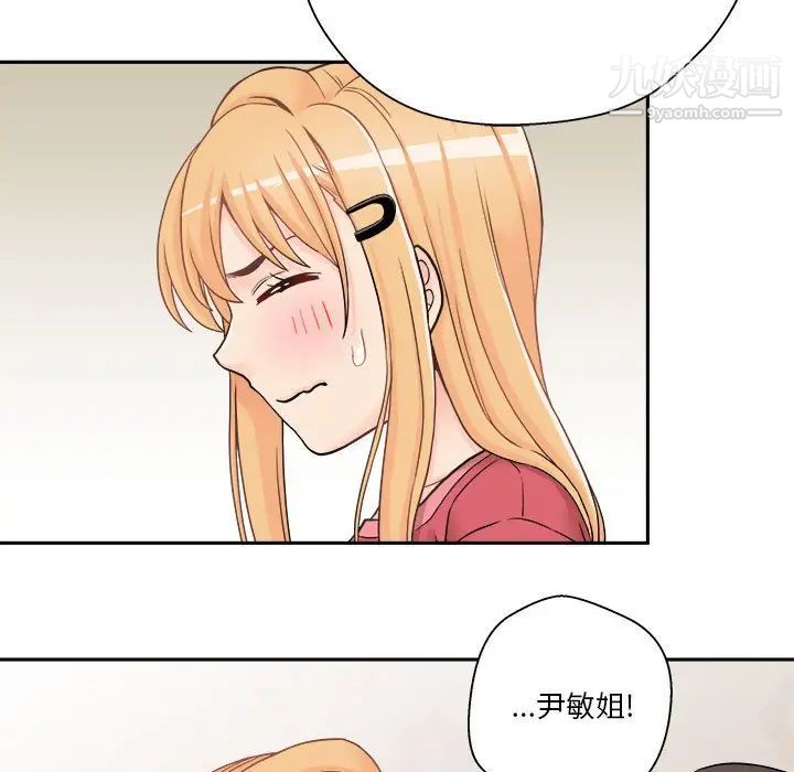 越界的20岁第21话