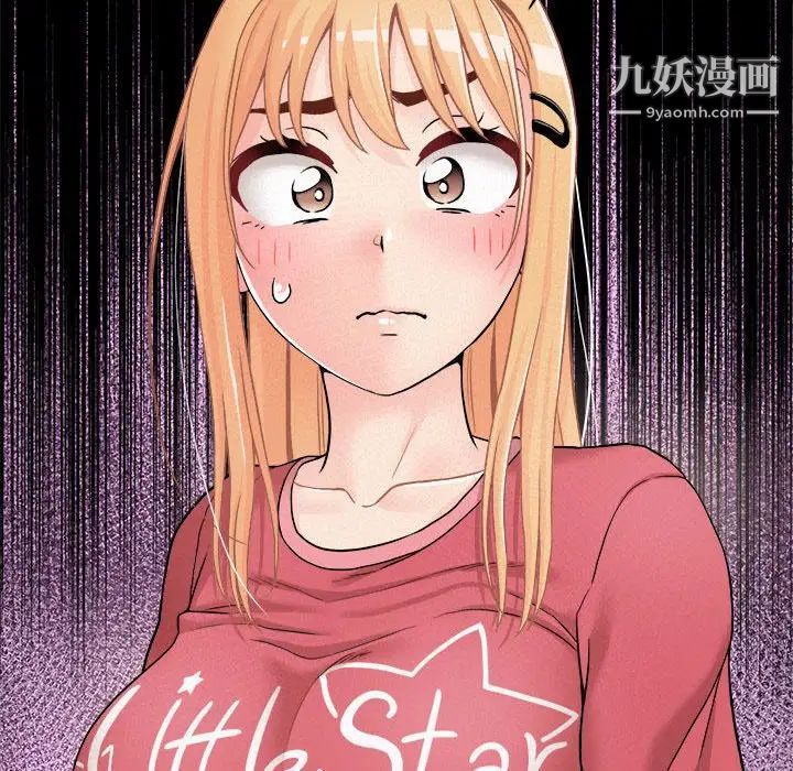 越界的20岁第21话