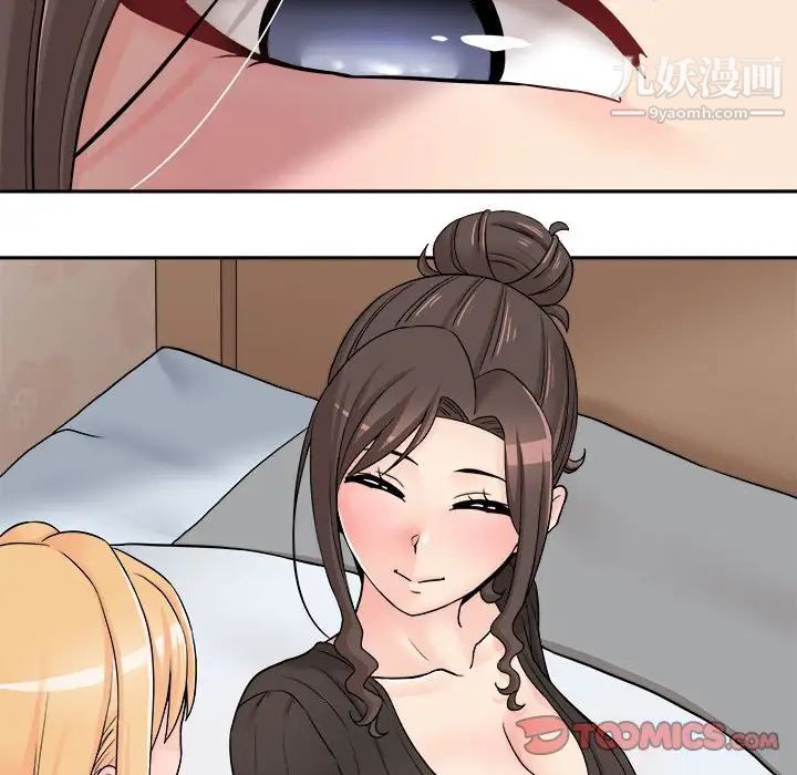 越界的20岁第21话