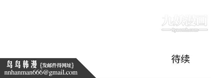 越界的20岁第21话