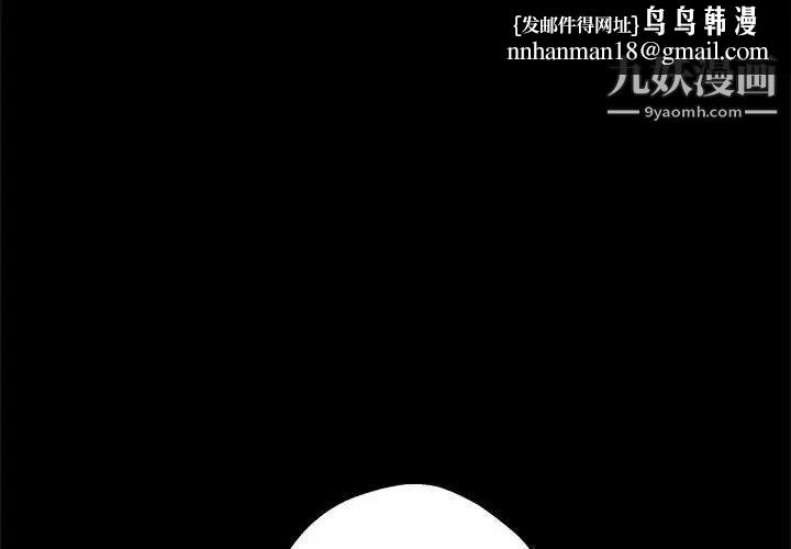 越界的20岁第22话