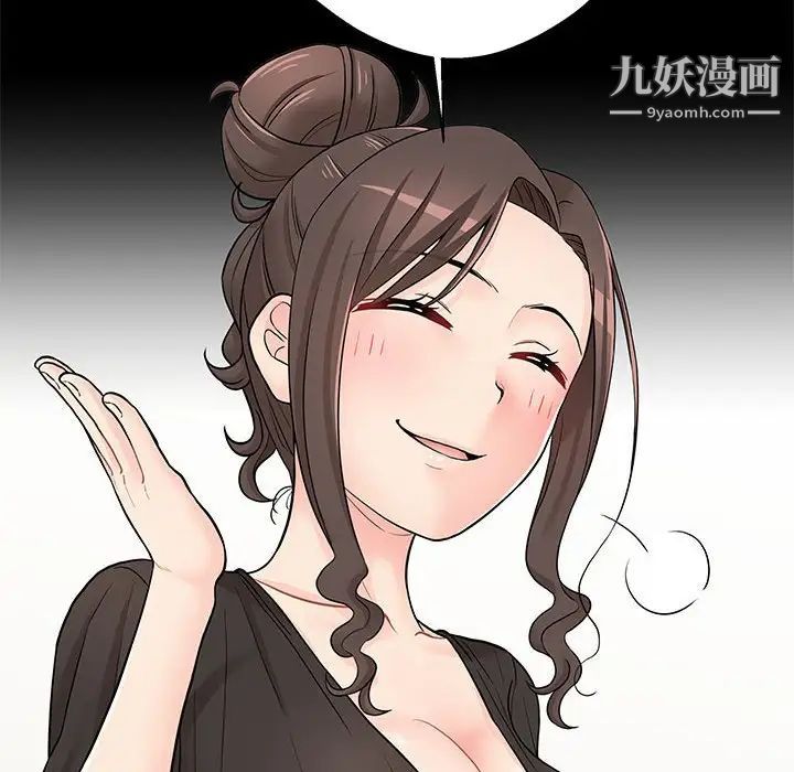 越界的20岁第22话