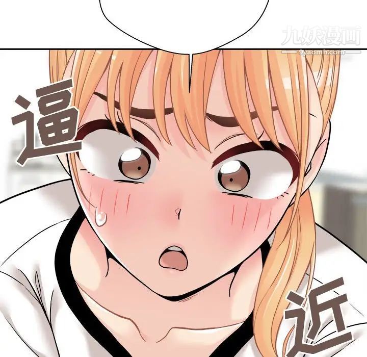 越界的20岁第22话