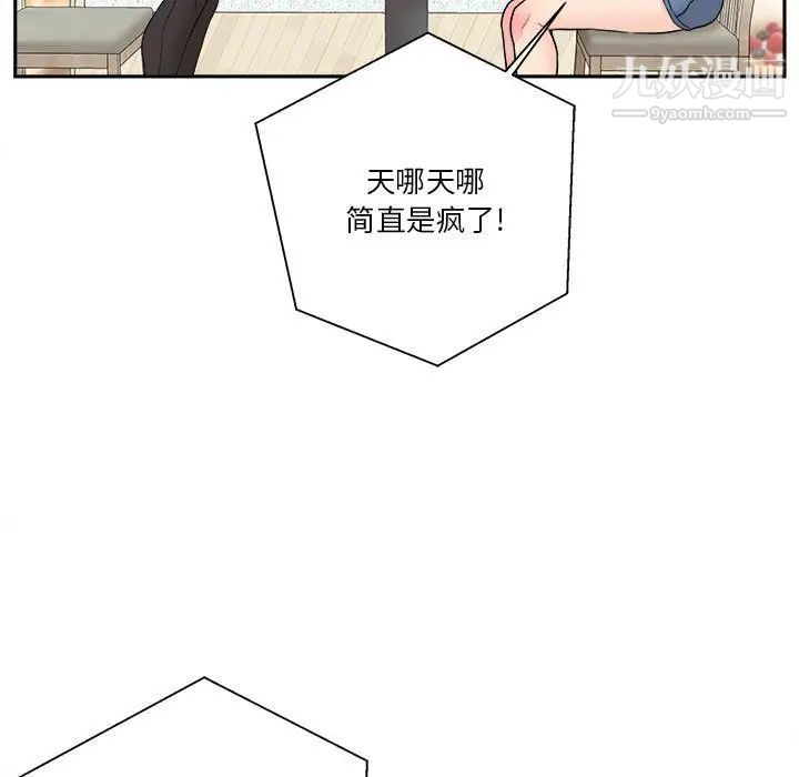 越界的20岁第22话