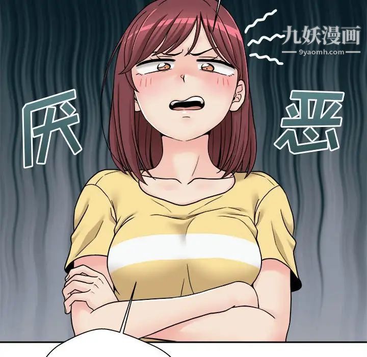 越界的20岁第22话