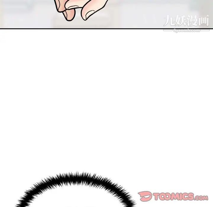 越界的20岁第22话