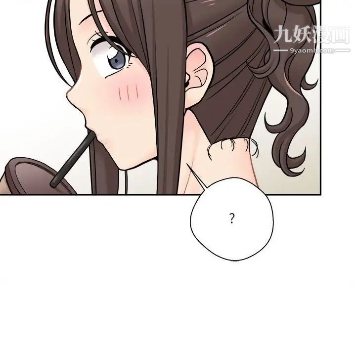 越界的20岁第22话