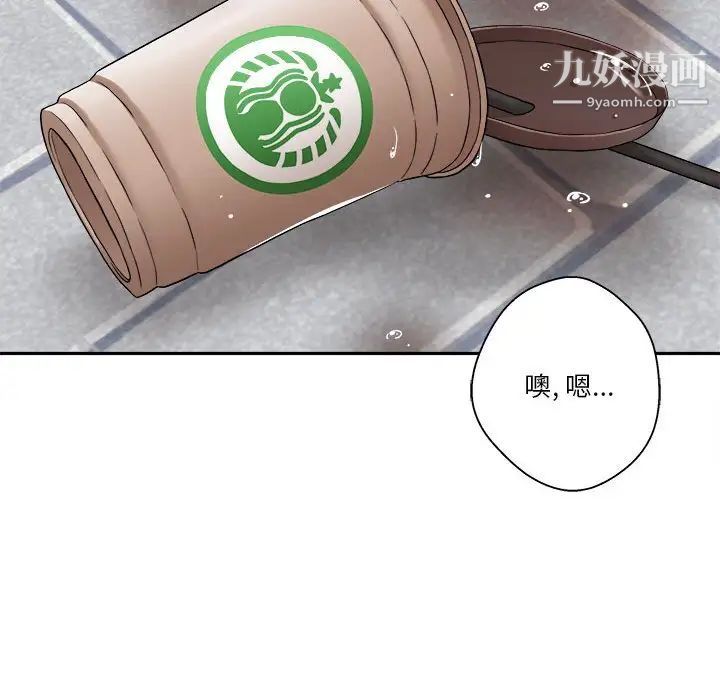 越界的20岁第22话