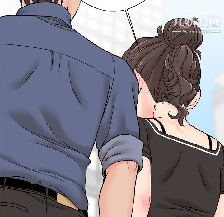 越界的20岁第22话